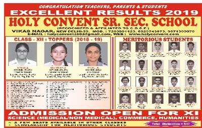 Excellent Result 2019 By Holy Convent Sr Secondary School 